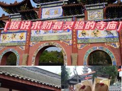 -中国观音故里广德景区