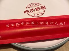 -弄堂小笼包(天津南开大悦城店)