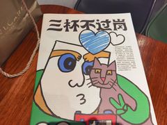 -Seesaw Coffee(上海尚悦湾店)