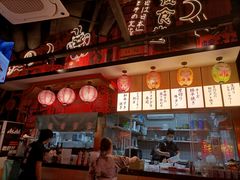 -有喜屋·日料·居酒屋(旭辉广场店)
