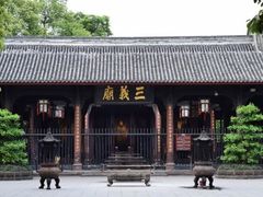 -成都武侯祠博物馆