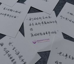 -瑞安母贝安月子会所