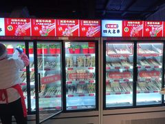 -大斌家串串火锅(德思勤店)