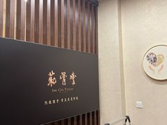-筋骨堂热敷推拿按摩(翠华路店)