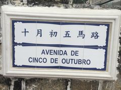 -安德鲁饼店(总店)