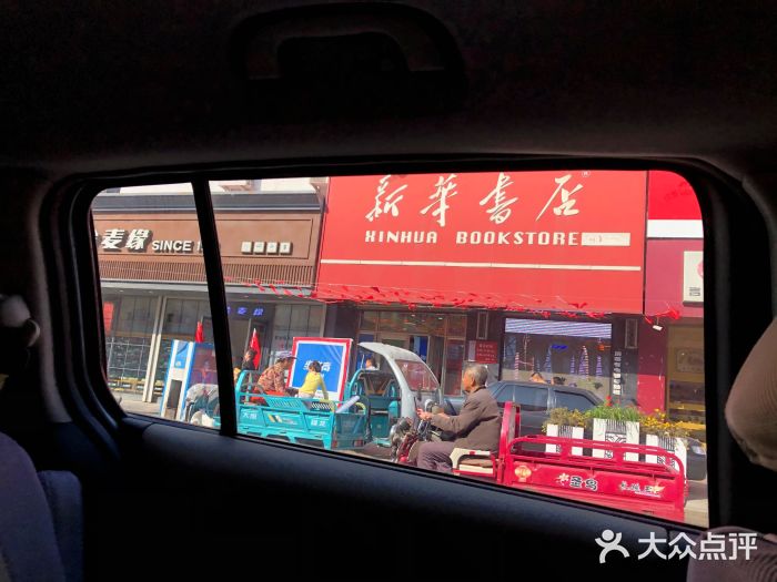 金麦缘烘焙坊(东安店)图片