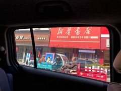 -金麦缘烘焙坊(东安店)