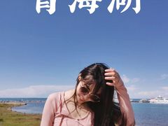 -青海湖国家重点风景名胜区