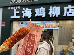 -大悦城(沈阳中街店)