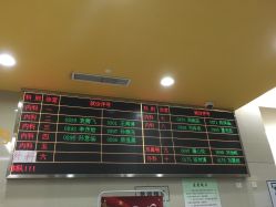 -天津市儿童医院(北辰龙岩院区)