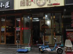 门面-杨记下沙盐焗鸡(罗湖店)