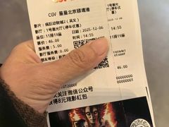 -CGV星星影城(颐堤港ScreenX店)