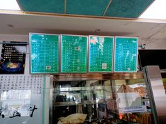 菜单-老磁器口豆汁店(天坛店)