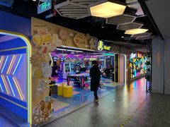 -风云再起游乐汇(北京西单西西友谊店)