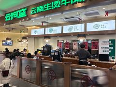 -凯德MALL(望京店)