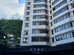 -全季酒店(广州越秀公园店)