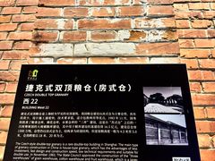 -云间粮仓