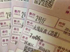 中影国际影城-中影国际影城(神农万达广场CINITY店)