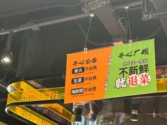 -杨小佳·齐齐哈尔烤肉·烤串(广州店)