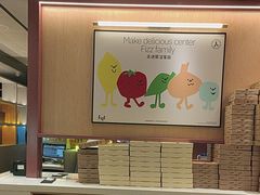 -菲滋意式餐厅(西溪印象城店)