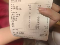 -范家大院(华为店)