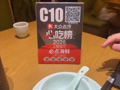 -必点海鲜·海肠捞饭·鲅鱼水饺(滨江道店)