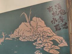 -后湖小院·乡野田园菜