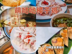 -海棠湾