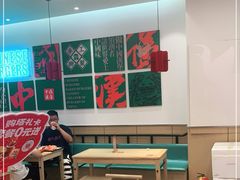 -塔斯汀·中国汉堡(蓝润置地广场店)