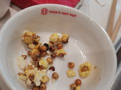 -袁记串串香(北国店)