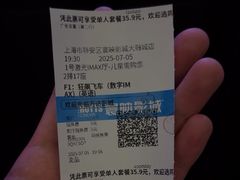 -寰映影城(大融城激光IMAX店)