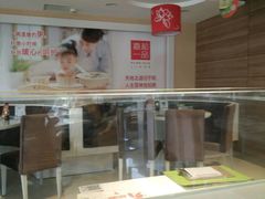 -嘉和一品粥(政府街店)