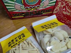 -東更道点心行(文化东路店)