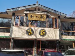 -知味观·味庄(杨公堤店)