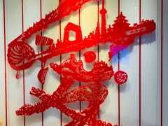 -鼎泰丰(渔阳店)