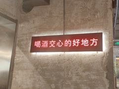 -江湖六膳門串串香(隆礼路店)