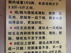 -潭州老友灶台鸡·竹屋老灶(光明E城店)