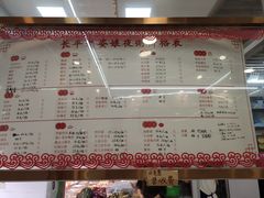-长平老姿娘夜粥(平东一街店)