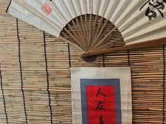 -悟饮门市景店