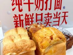 -红星前进面包牛奶公司(畅春园店)