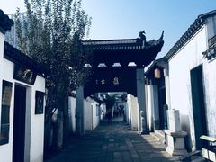 -青果巷历史文化街区
