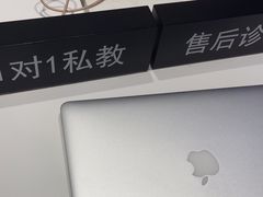 -Apple授权专营店(宝山万达店)