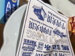 -马记永·兰州牛肉面(3019君尚店)