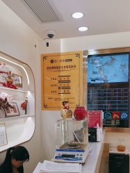 -亚一金店(鞍山路店)