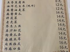 -排骨王·三十年本地老菜馆