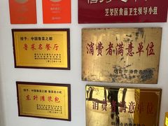-东升灌浆包(辛庄街总店)