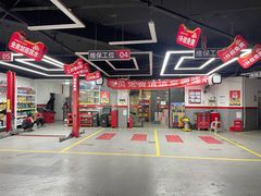 -天猫养车(双桥站店)
