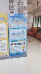 -小米熊儿童医院