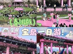 -河南宝泉旅游区