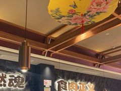 -谷牛日式烤肉(宝山U天地店)